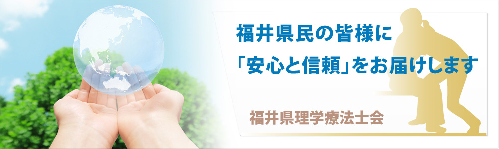 安心と信頼をお届けします