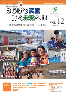広報誌