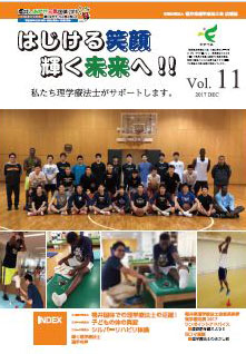 広報誌
